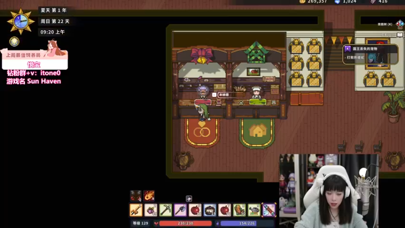 【2023-10-14 01点场】童猪啊i：熬夜种田的小猪老师（双倍亲密度）