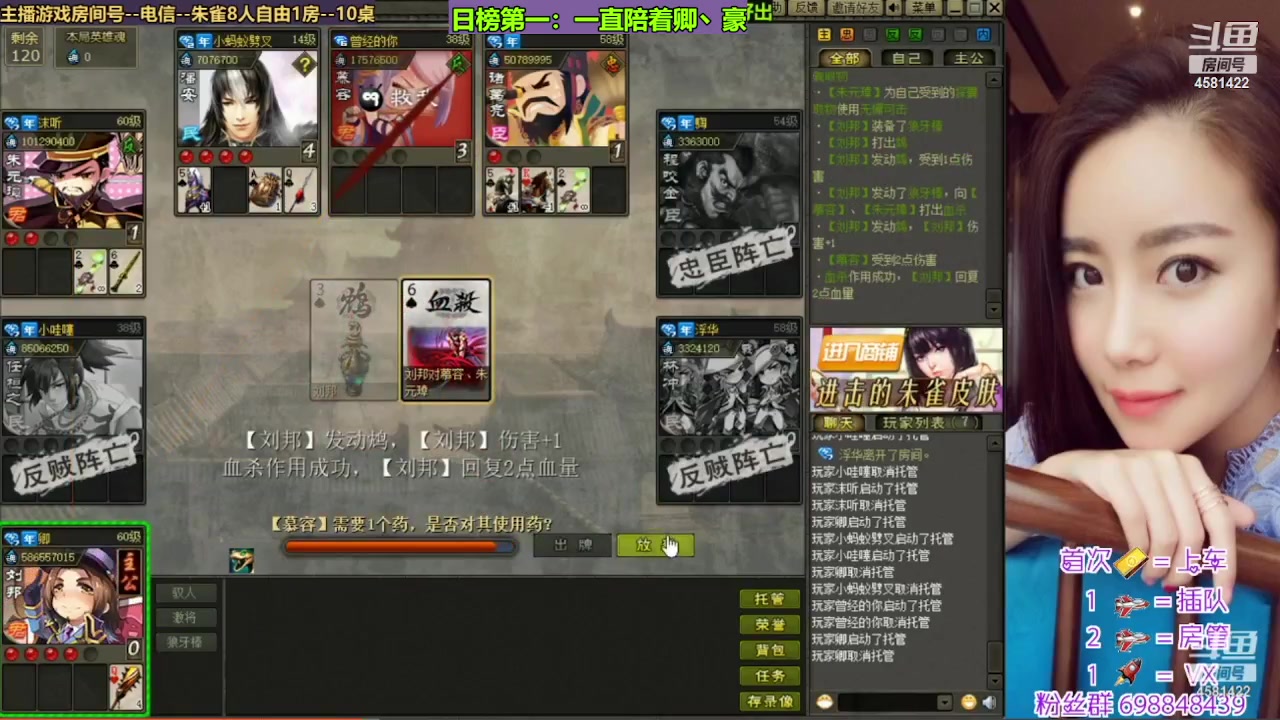 【2023-10-08 14点场】迷人的卿姐姐i：10月12号婚期将近，最进开播不准时见谅