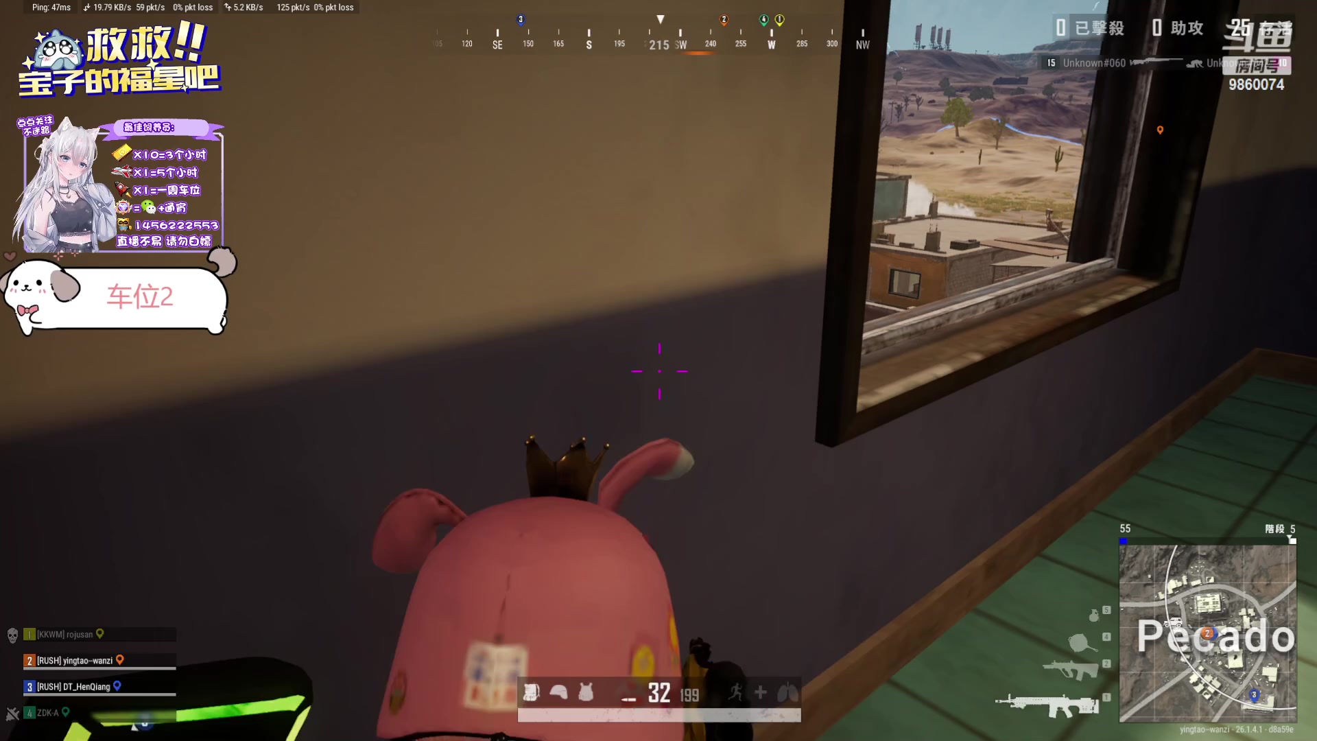 【2023-10-11 21点场】一只樱桃丸子：【有车位】上车滴滴❤