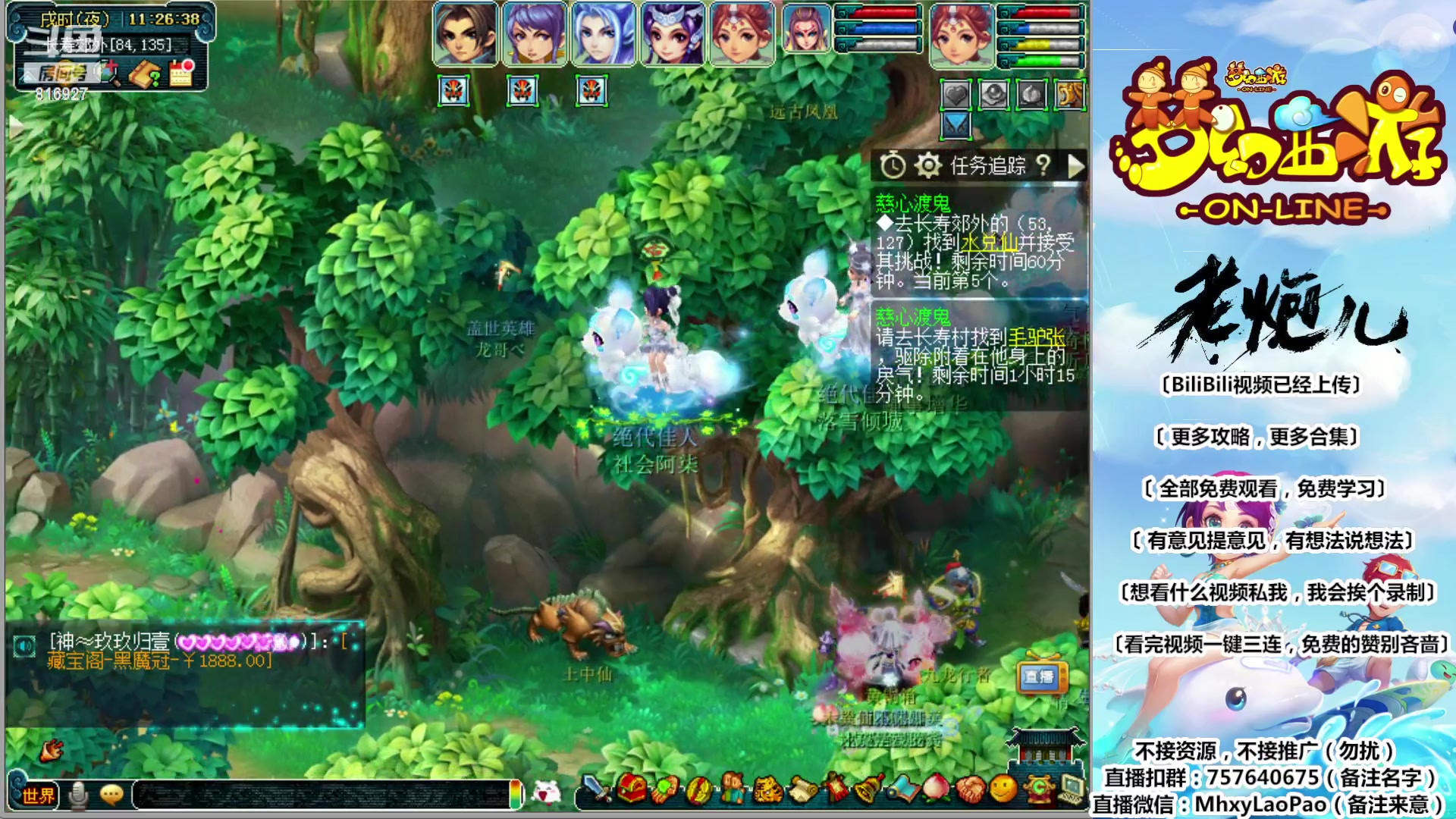 【2023-10-14 10点场】Dy老炮丶816927：老炮：钟馗看到我都害怕！！