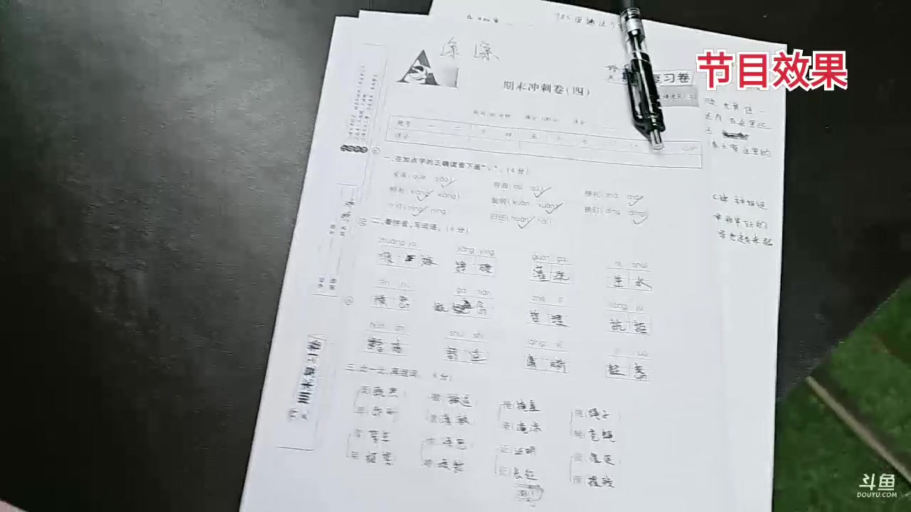 【2023-10-13 21点场】别问问就黑皮：重庆985户外