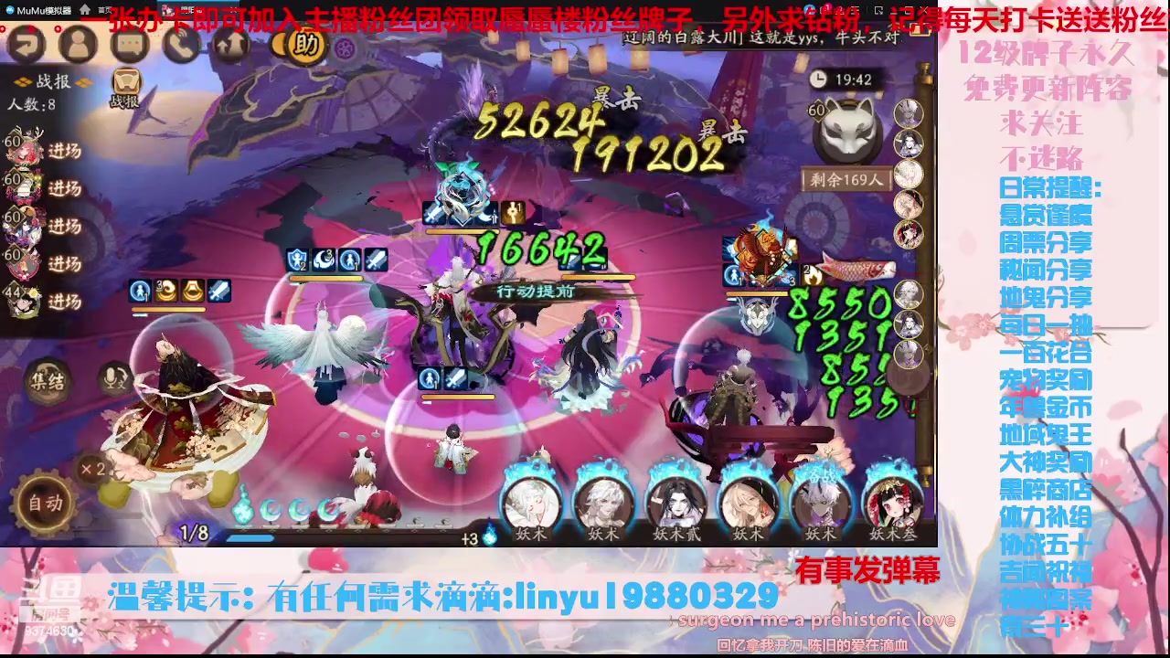 【2023-10-12 18点场】微光你的笑如海市蜃楼:36w勾玉鼠啥业务都会，不懂你就问