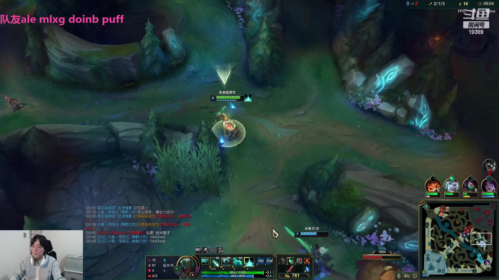【2023-10-13 21点场】预言家lol：玩一下绣湖，比赛结束组排