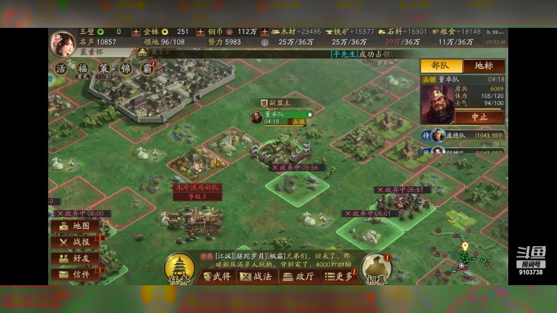 【2023-10-14 9点场】冬眠的猫熊F:想进榜单的一天