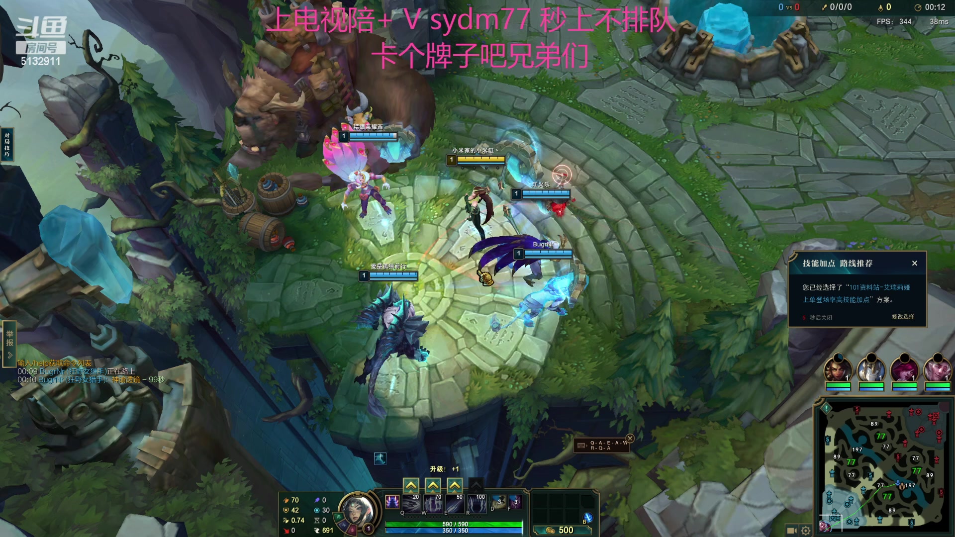 【2023-10-14 00点场】岁月刀妹：斗鱼第一刀妹 细节教学