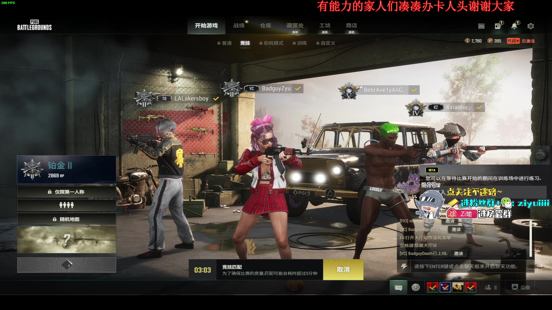 【2023-10-14 19点场】Ziyuii：上大师咯国服月冲啊