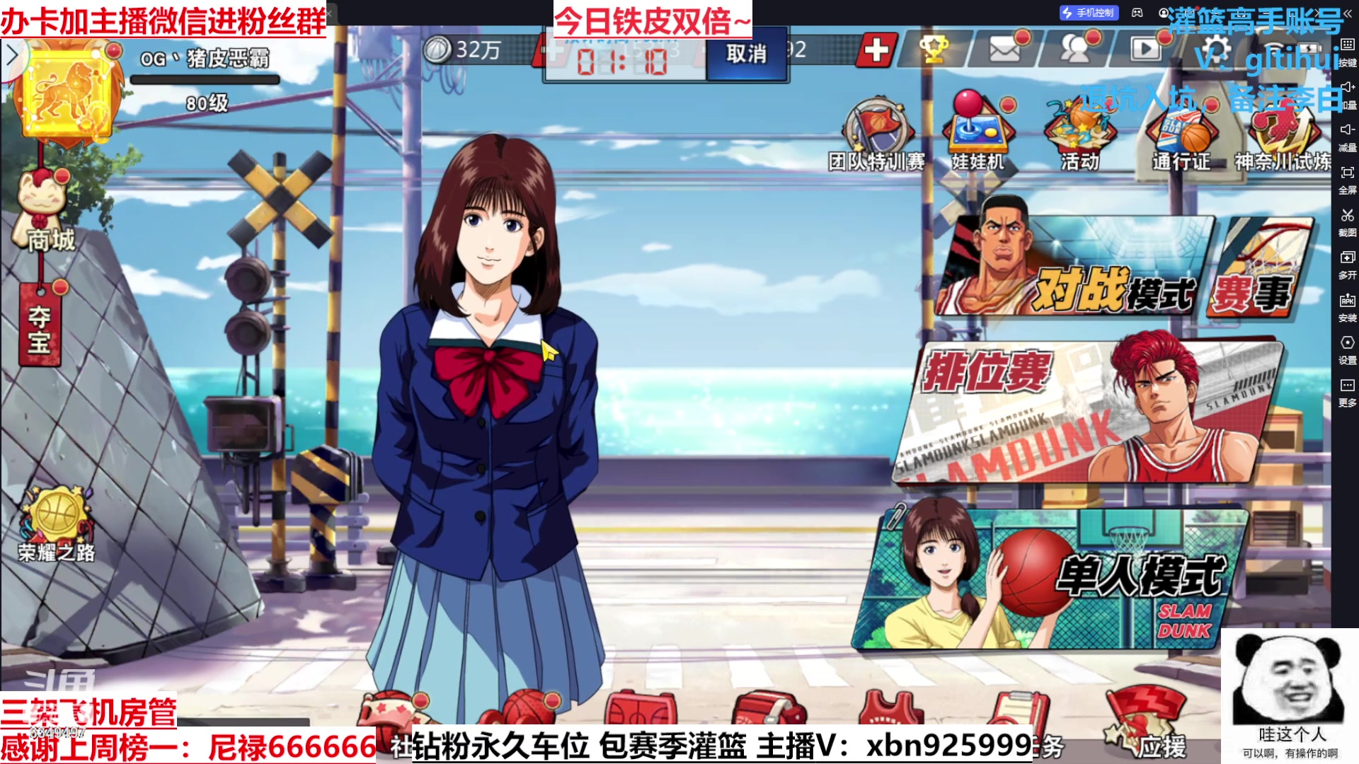 【2023-10-13 14点场】Lv丶李白：过气主播了解一哈