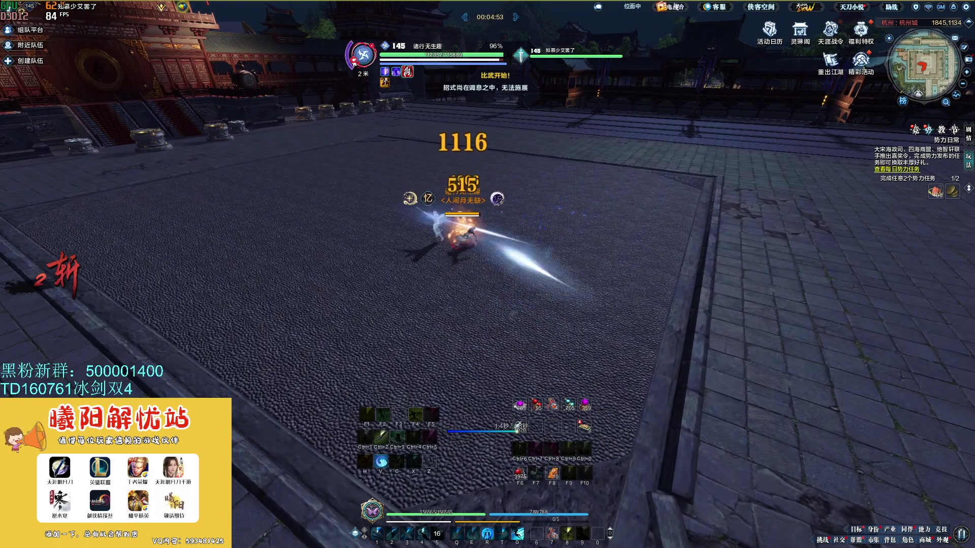 【2023-10-13 13点场】燕徊硯：锦鲤抄修罗城！