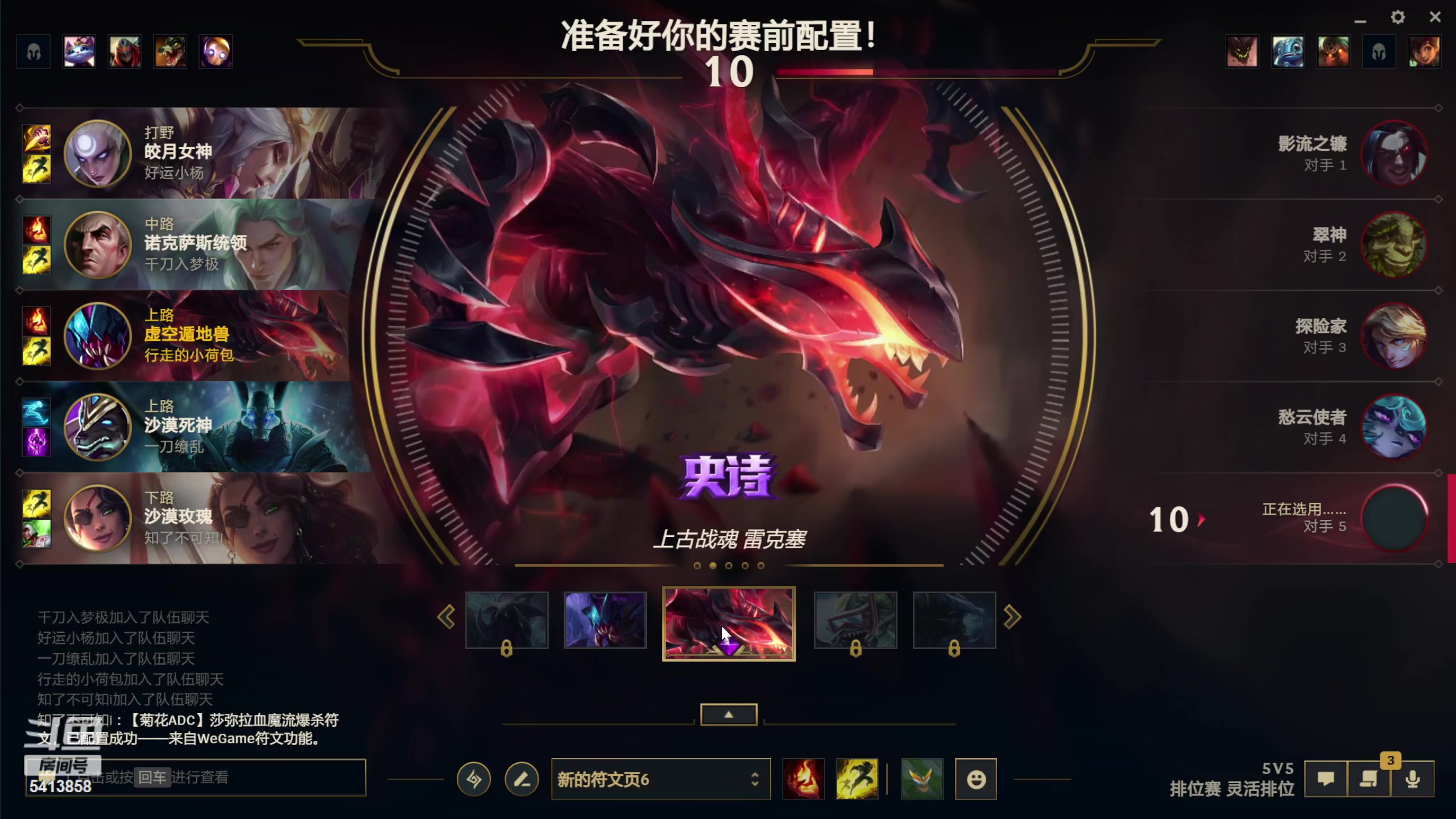 【2023-10-13 20点场】路师兄:舟山歪哥上分路