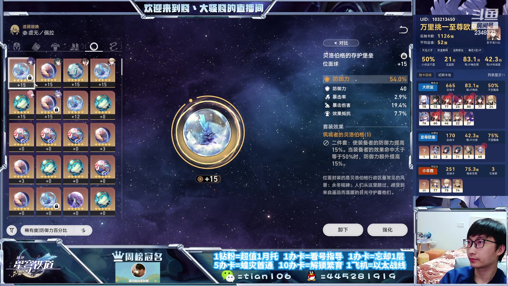 【2023-10-13 18点场】賤丶大骚賤：快来，暂时不用排队！