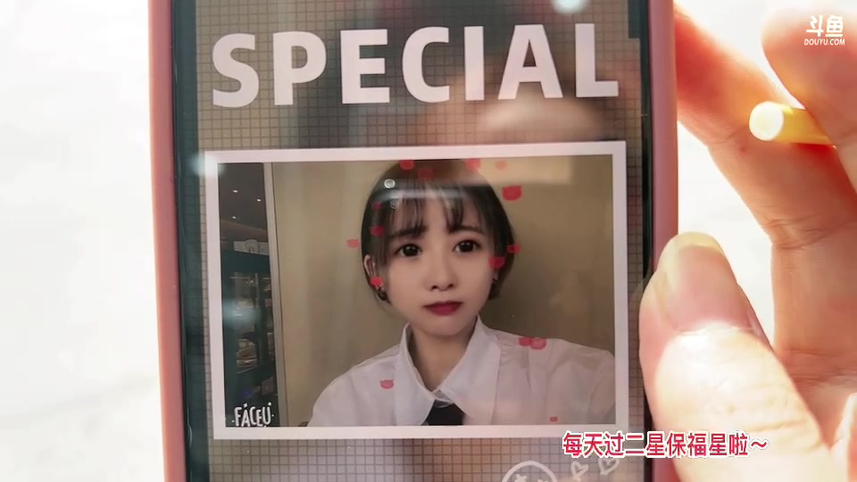 【2023-10-13 12点场】惠娜娜呀：【小奶团】恭喜白羊满级牌子～爷爷荣升榜一