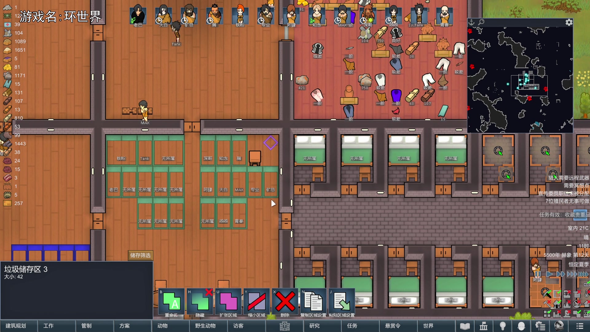 【2023-10-13 21点场】巴格拉斯：热爱生活，走进巴叔