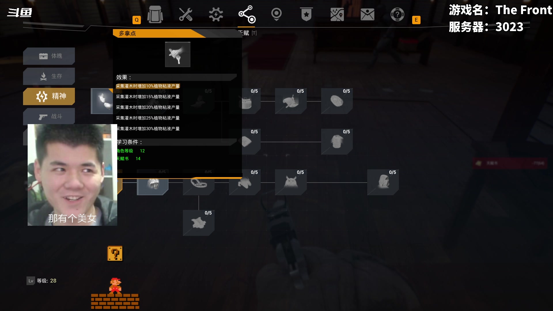 【2023-10-14 20点场】隐者丶丶：这里很有意思 来看看吧