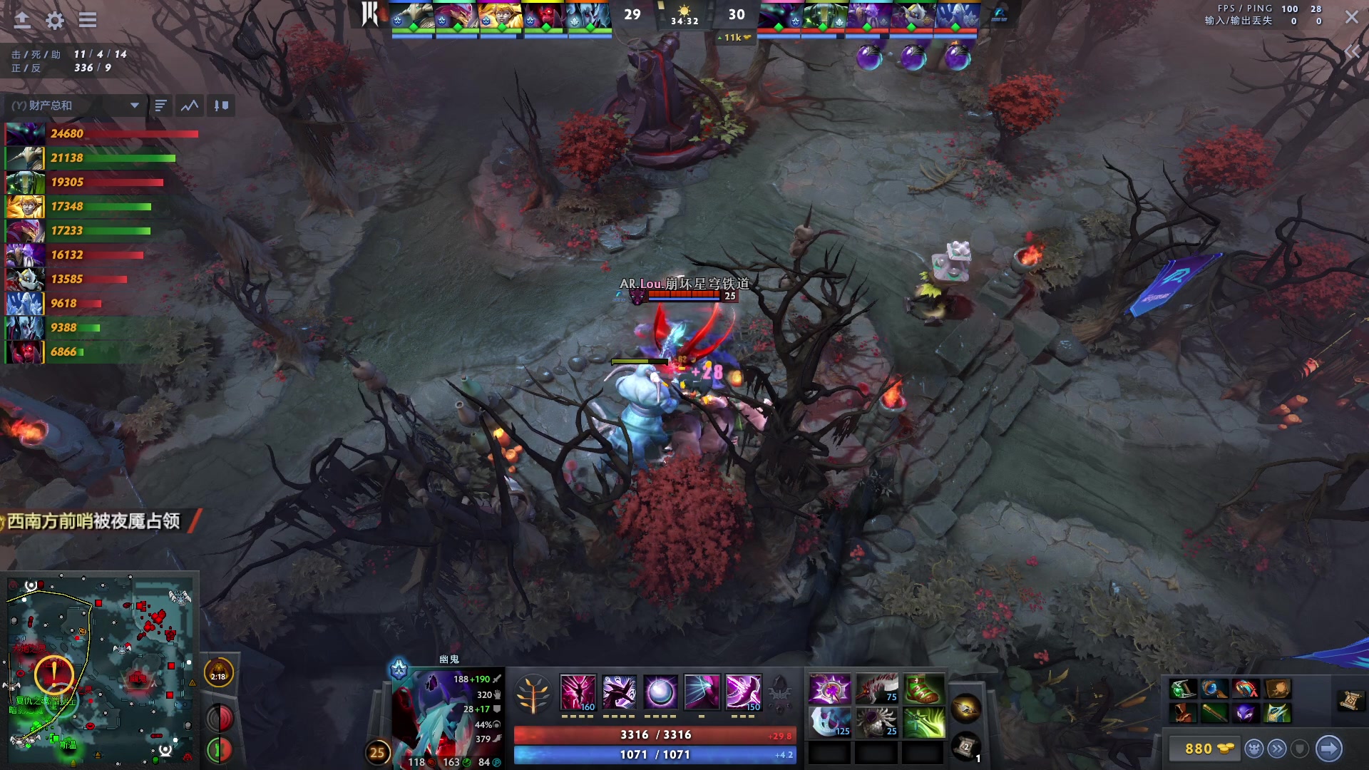 【2023-10-14 04点场】刘嘉俊Sylar1：Ti全程解说，中国队加油