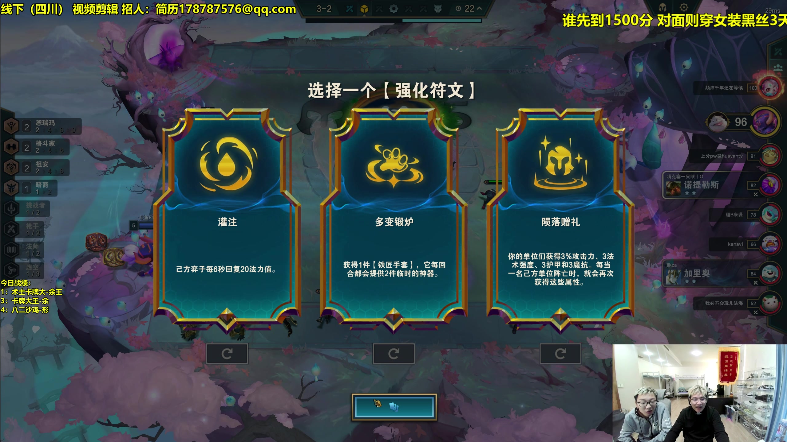 【2023-10-14 09点场】阿涛皎月Carry：深夜创造大师究极上分