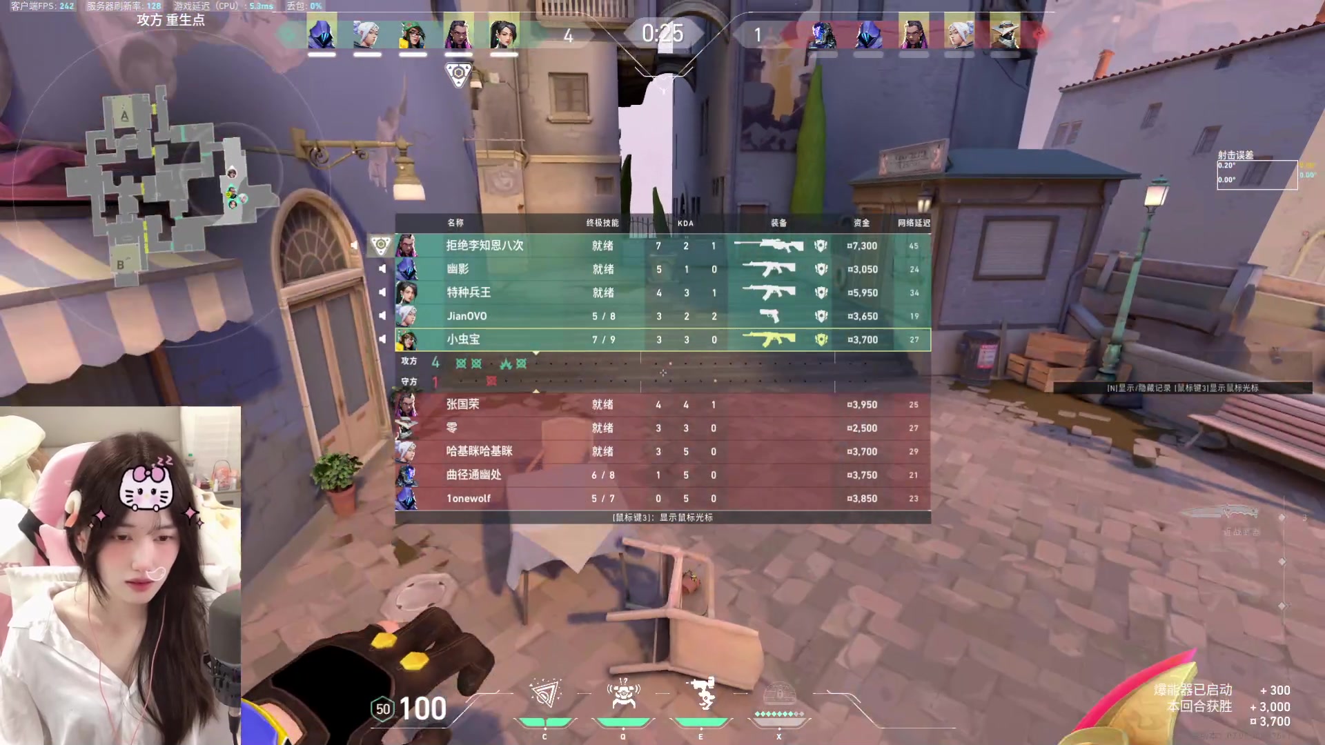 【2023-10-13 20点场】咕噜橙o：【摄像头】遇见是开始