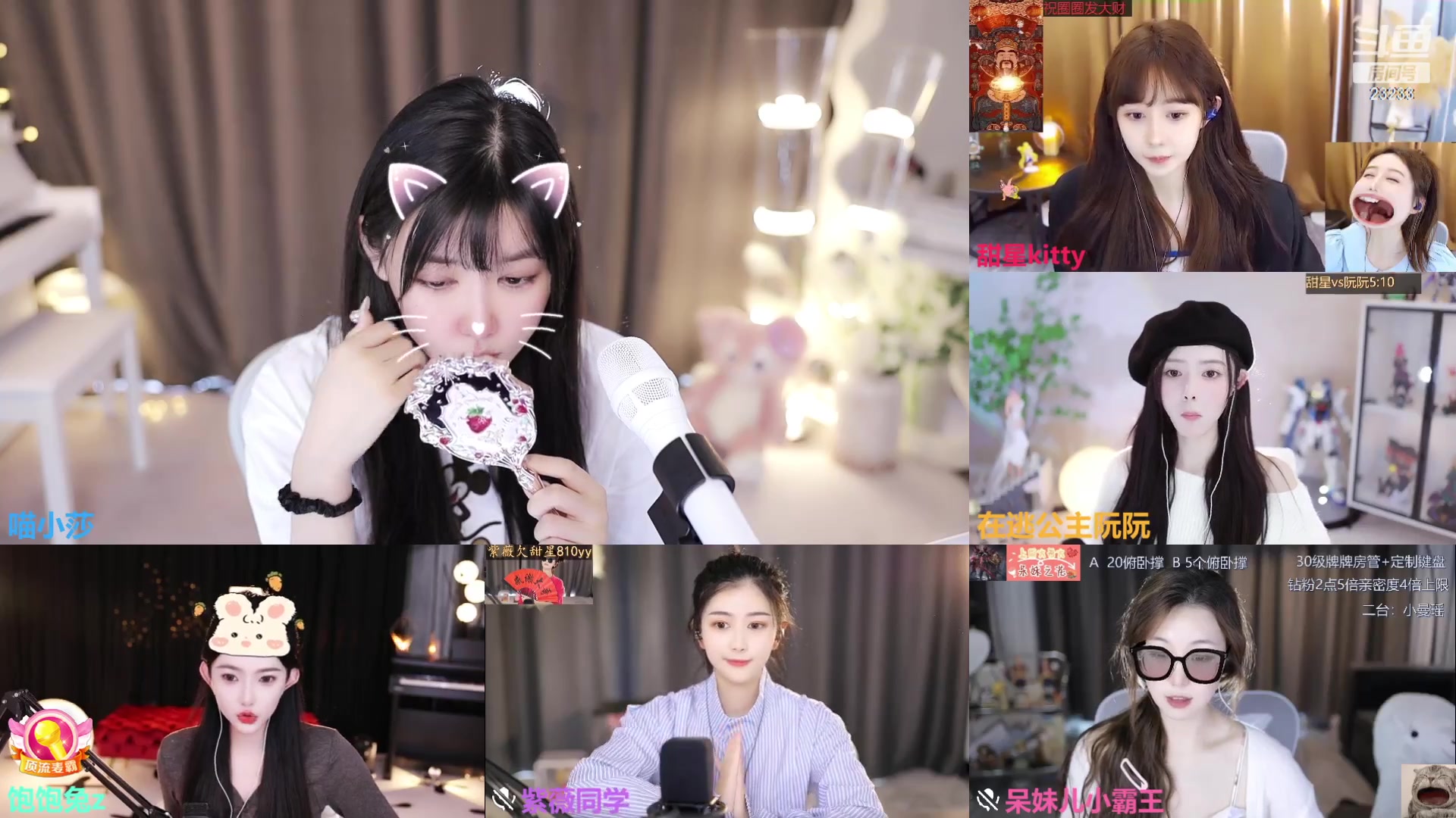 【2023-10-14 14点场】喵小莎：下午3点，晚上11点