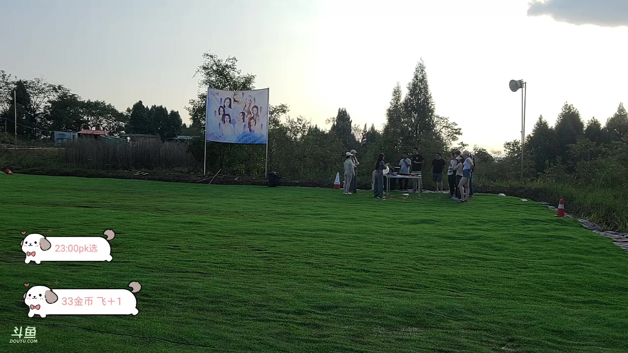 【2023-10-14 16点场】毛妹ALICE：【757女团】DAY17