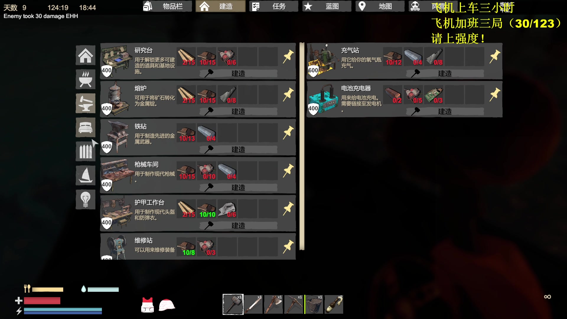 【2023-10-14 12点场】放逐大帝灬：诸位爷！里面请！