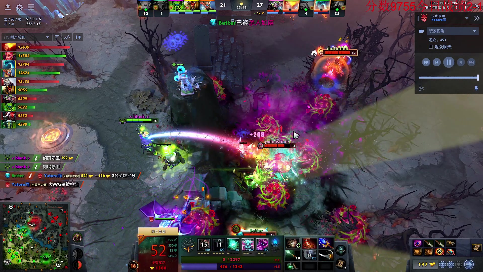 【2023-10-14 09点场】霸气虚幻哥1991：早上好哟！73965！！