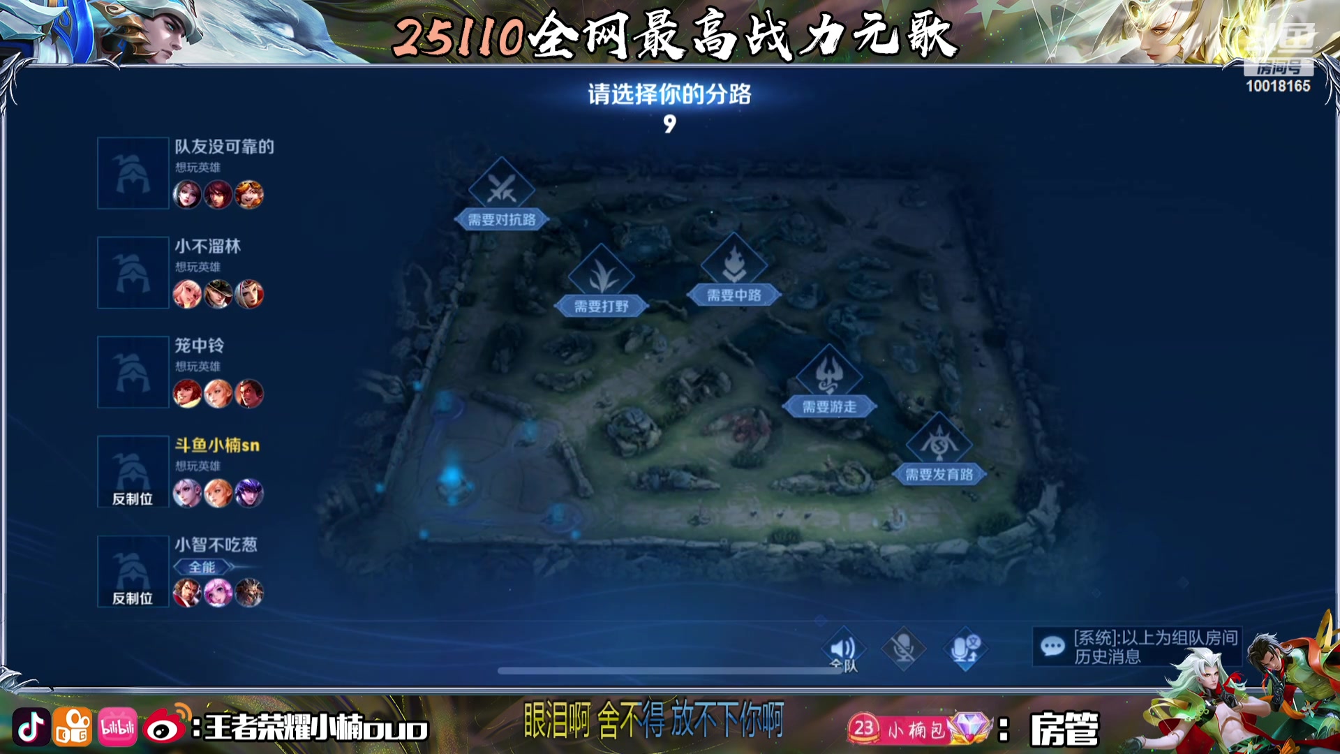 【2023-10-14 16点场】小楠ouo：自信冷静不上头