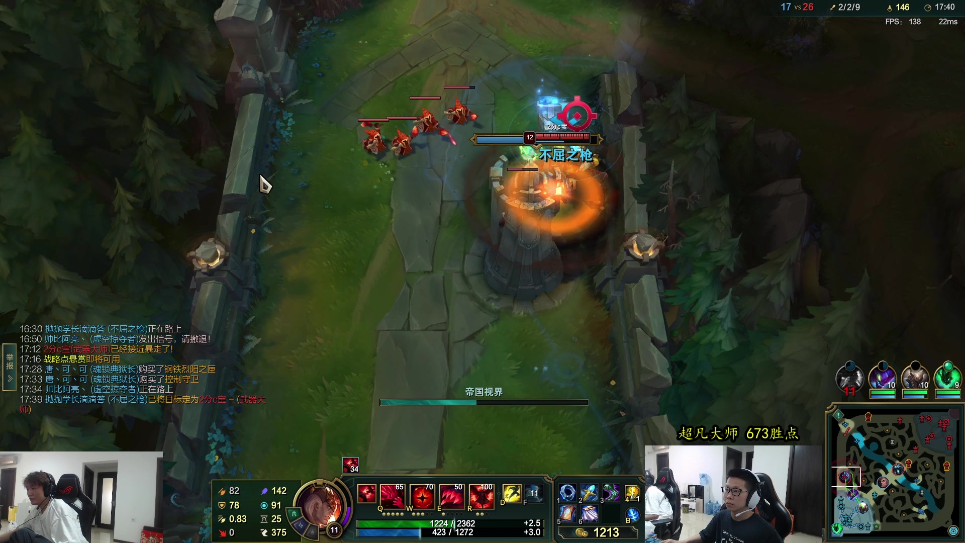 【2023-10-14 13点场】余小C真的很强：余小C：15.2战队启动！