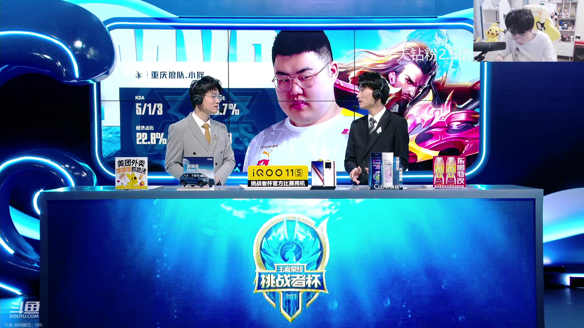 【2023-10-14 18点场】MrGemini：Gemini：DRG VS BOA