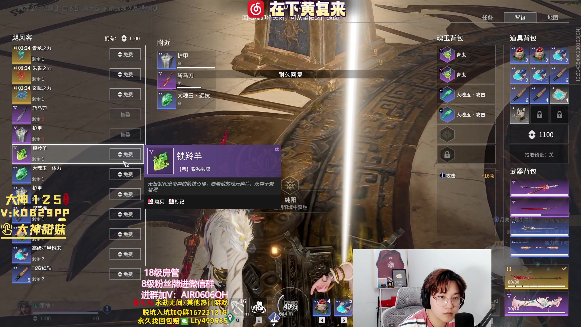 【2023-10-14 00点场】在下黄复来：【黄复来】钻粉上大分！