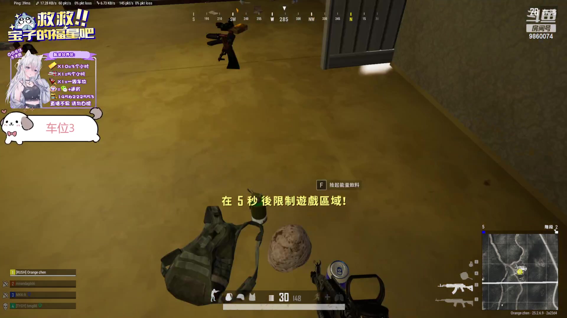 【2023-10-05 15点场】一只樱桃丸子：【有车位】可通宵 上车滴滴❤