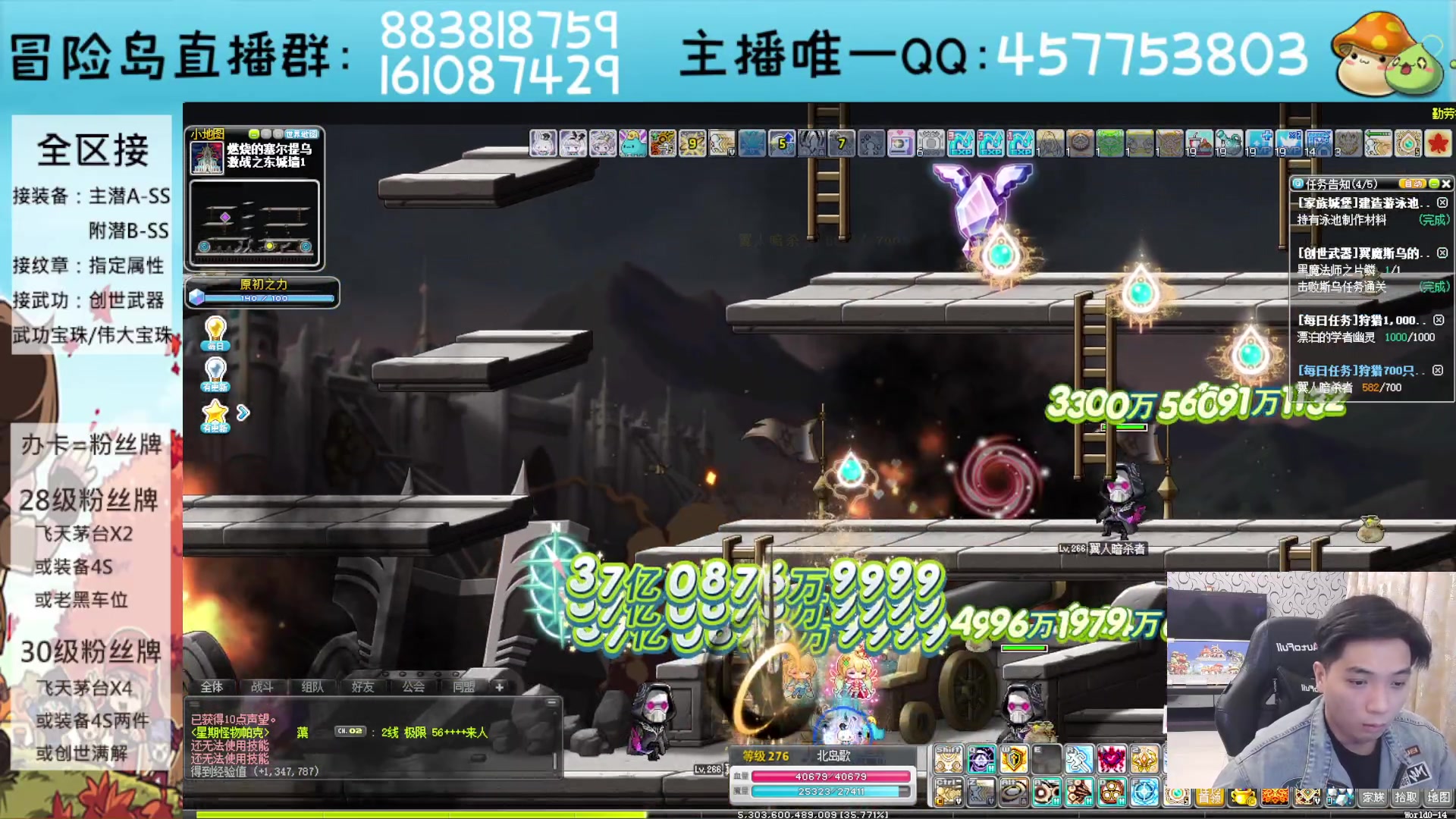 【2023-10-14 18点场】Yehooo：冒险岛整活鸭