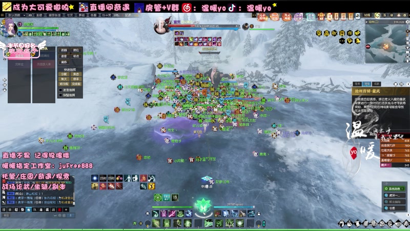 【2023-10-14 19点场】温暖yo：温暖yo❤️全能甜妹