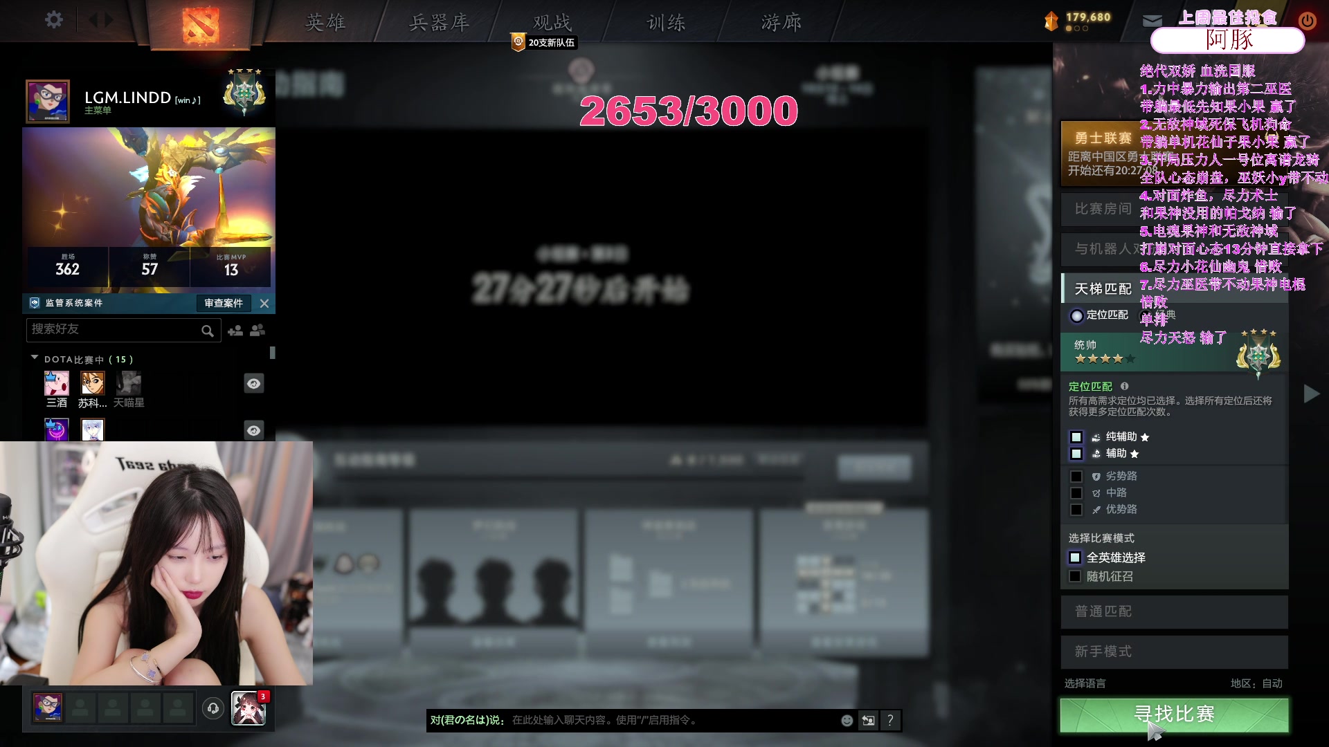 【2023-10-13 23点场】艾琳bigbaby：【双倍】重生之添柴少女