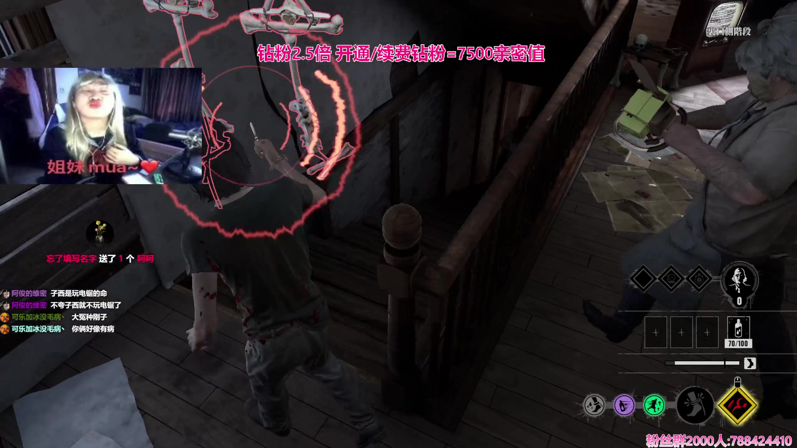 【2023-10-14 03点场】阿俊丶ll：【阿俊】钻粉2.5倍^^白给小子