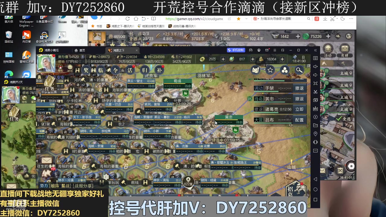 【2023-10-14 18点场】钱某剑指苍天：冲刺千万战力【专业控号】
