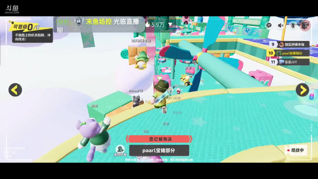 【2023-10-05 09点场】全肉馄饨：元梦之星冲冲吖