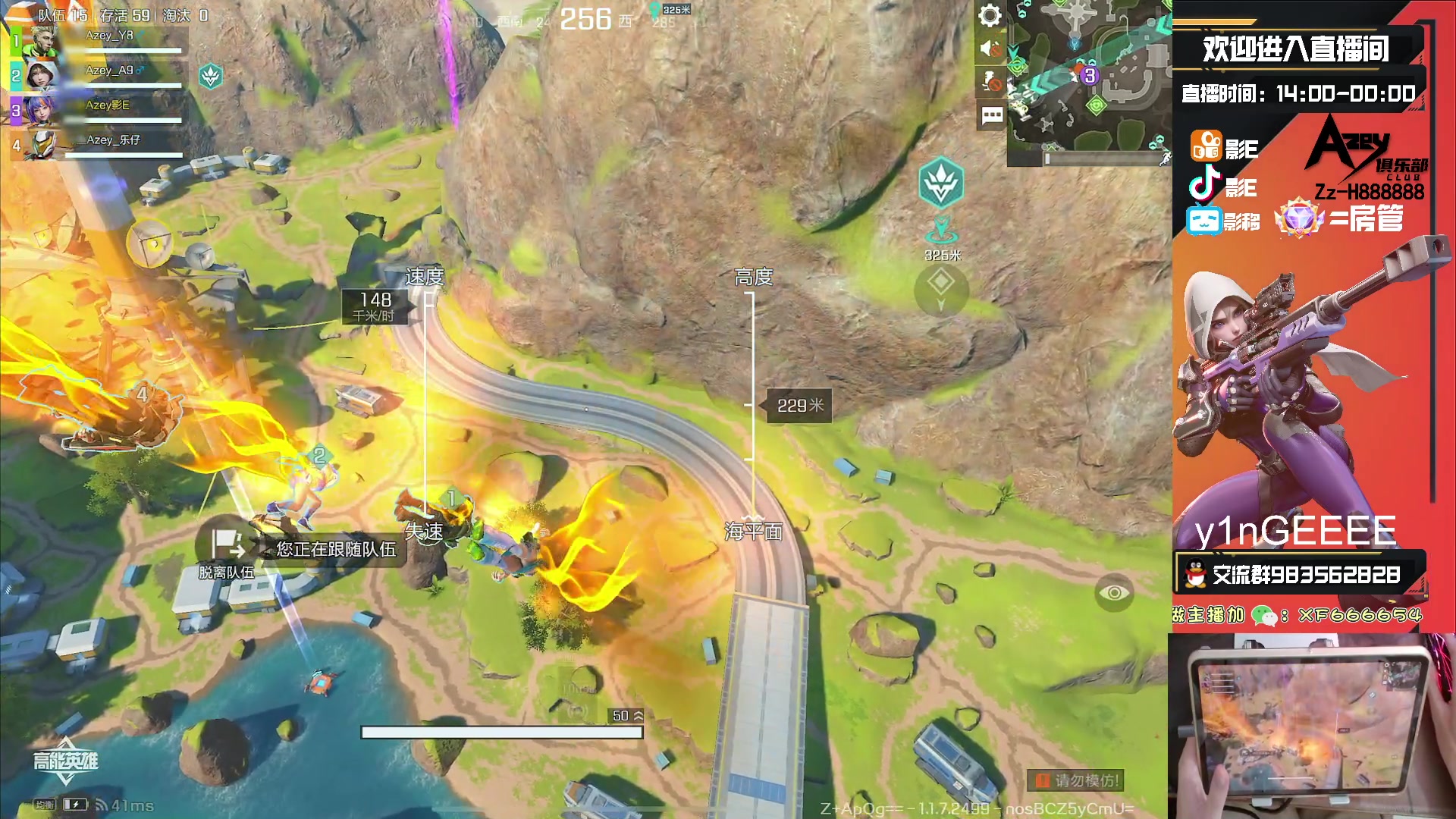 【2023-10-09 23点场】化羽影E：全服榜一车队【Azey战队】极致教学