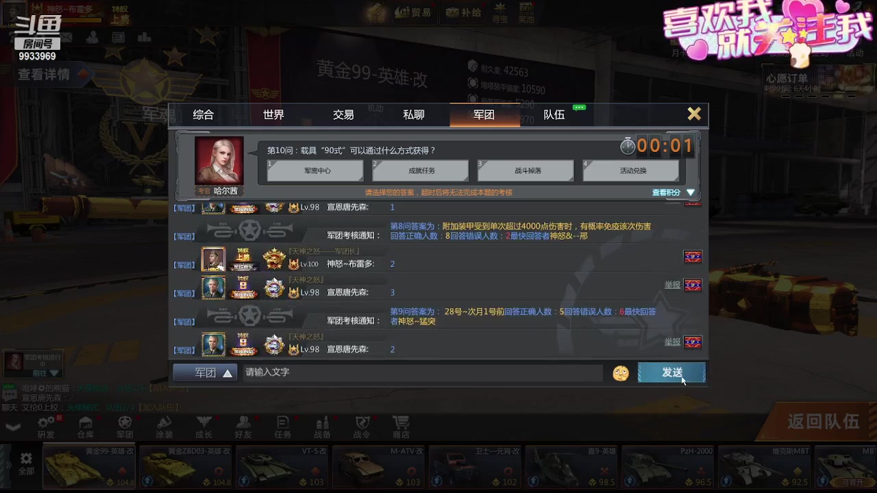 【2023-10-12 18点场】神怒布雷多：神怒布雷多的直播间