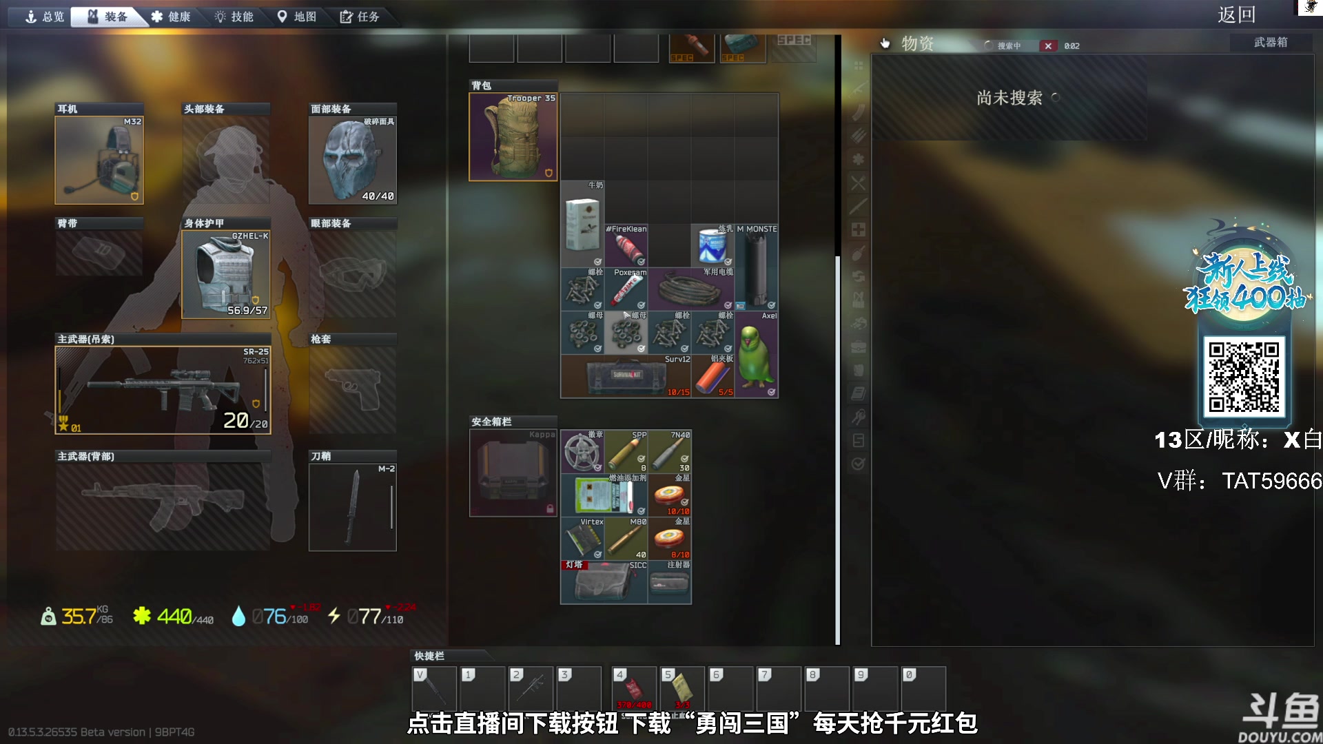 【2023-10-14 15点场】TAT大白：逃离塔科夫真好玩。