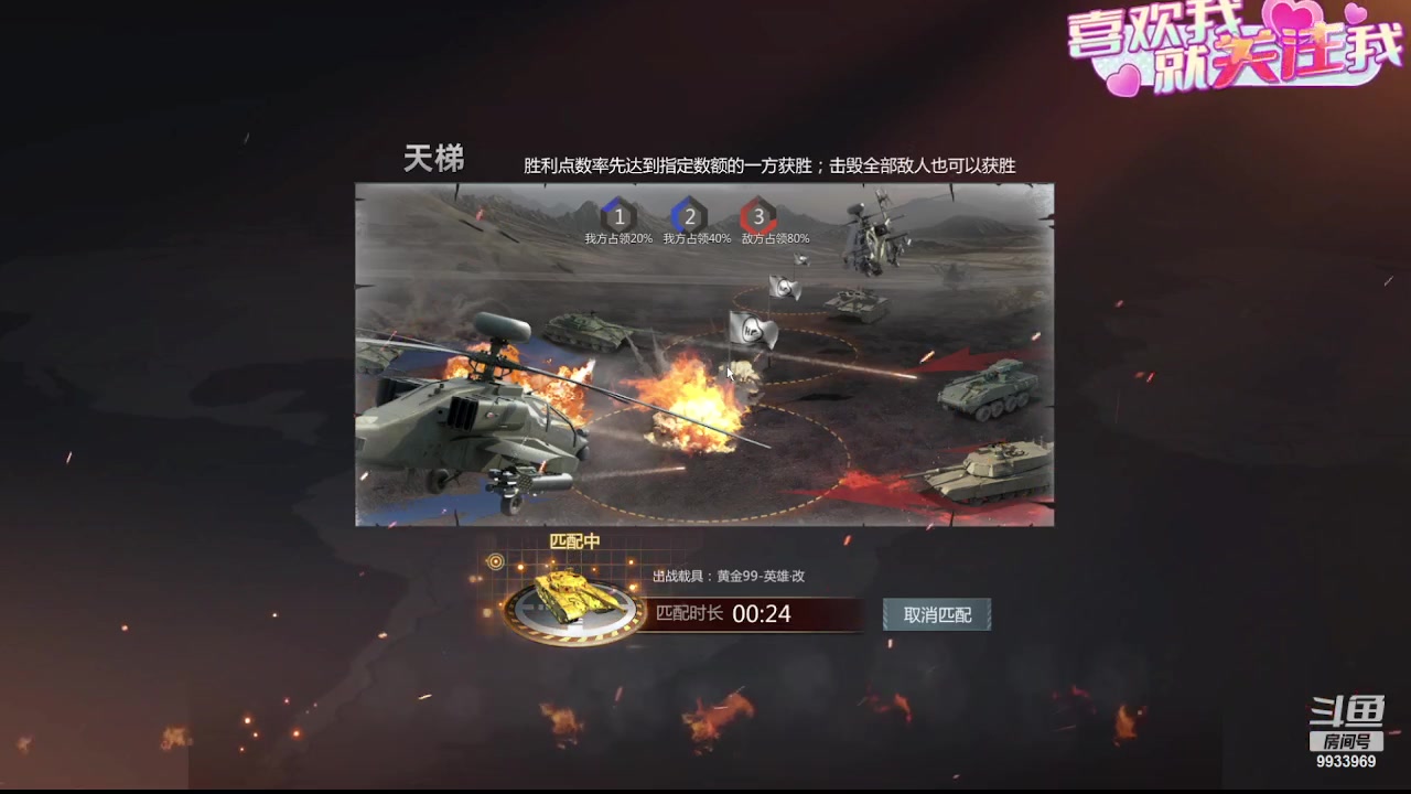 【2023-10-12 11点场】神怒布雷多：神怒布雷多的直播间