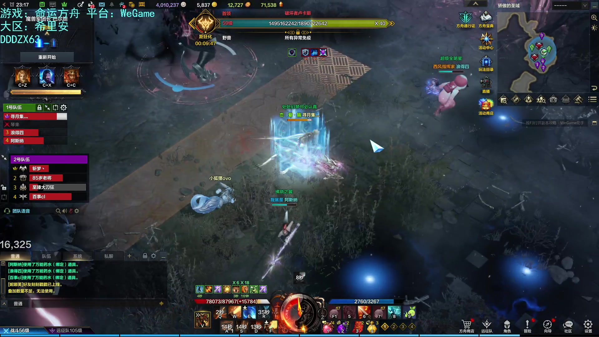 【2023-10-13 22点场】螃蟹Sam：【螃蟹】牛头监狱长，希里安牢王！