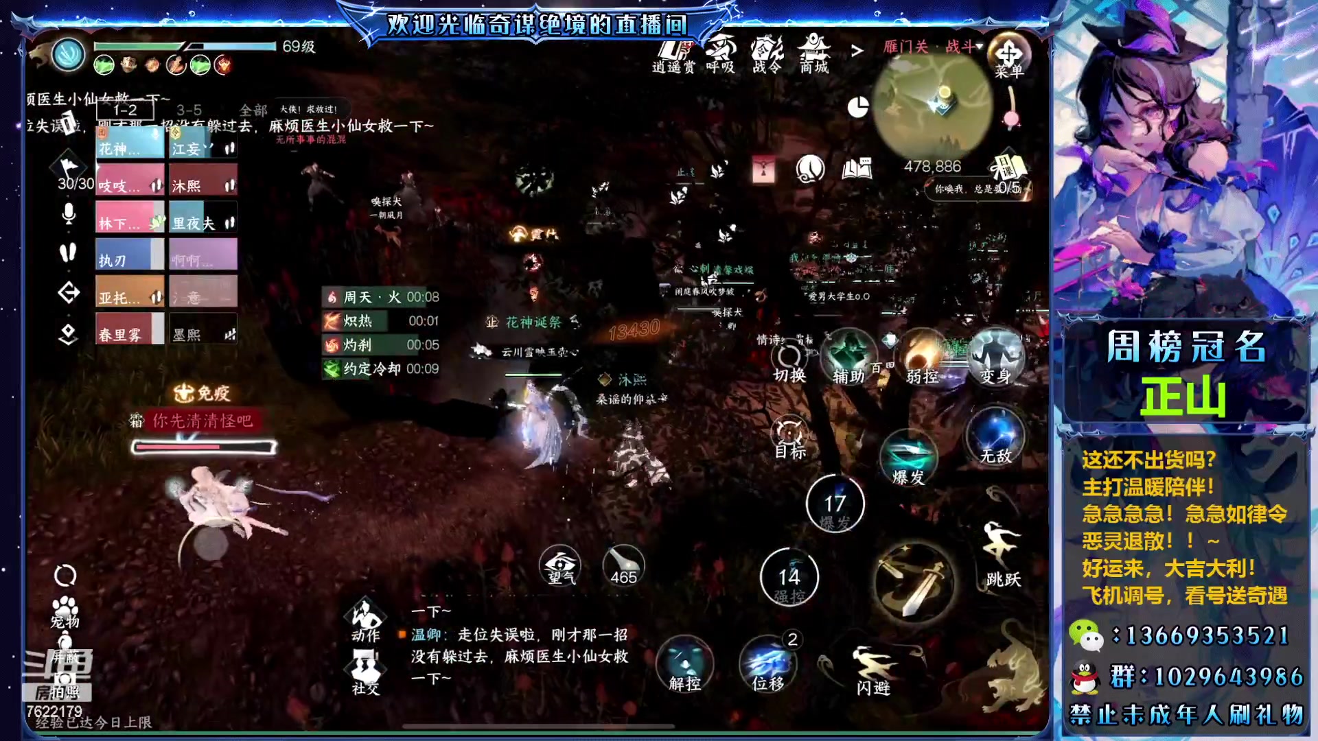 【2023-10-14 14点场】奇谋绝境：【奇谋】打打辑盗，晚上联赛！