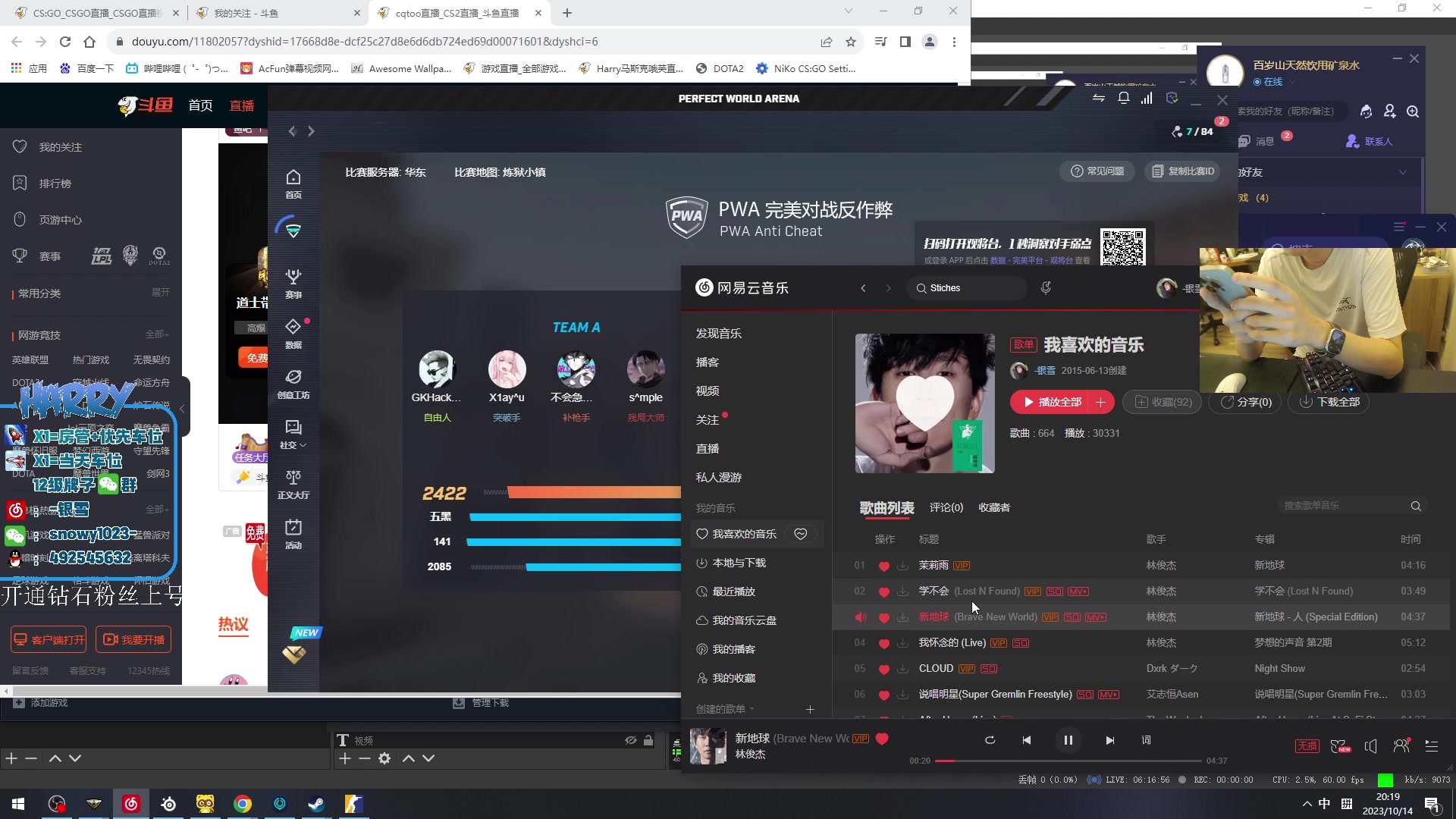 【2023-10-14 20点场】马斯克哦芙：强者适应，弱者抱怨，无限猖狂！！！