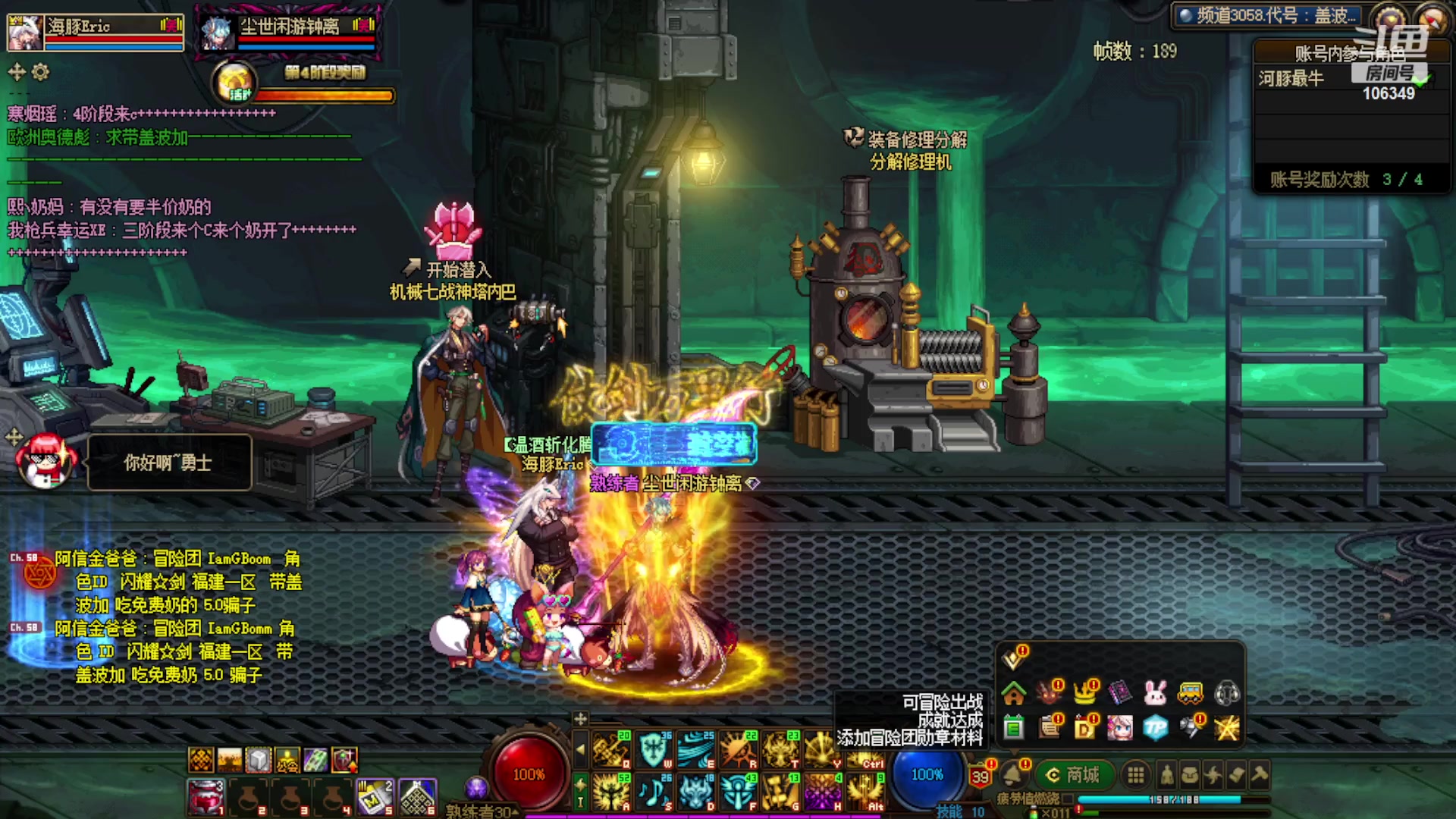 【2023-10-11 23点场】河豚Eric：直接让我毕业吧哥！