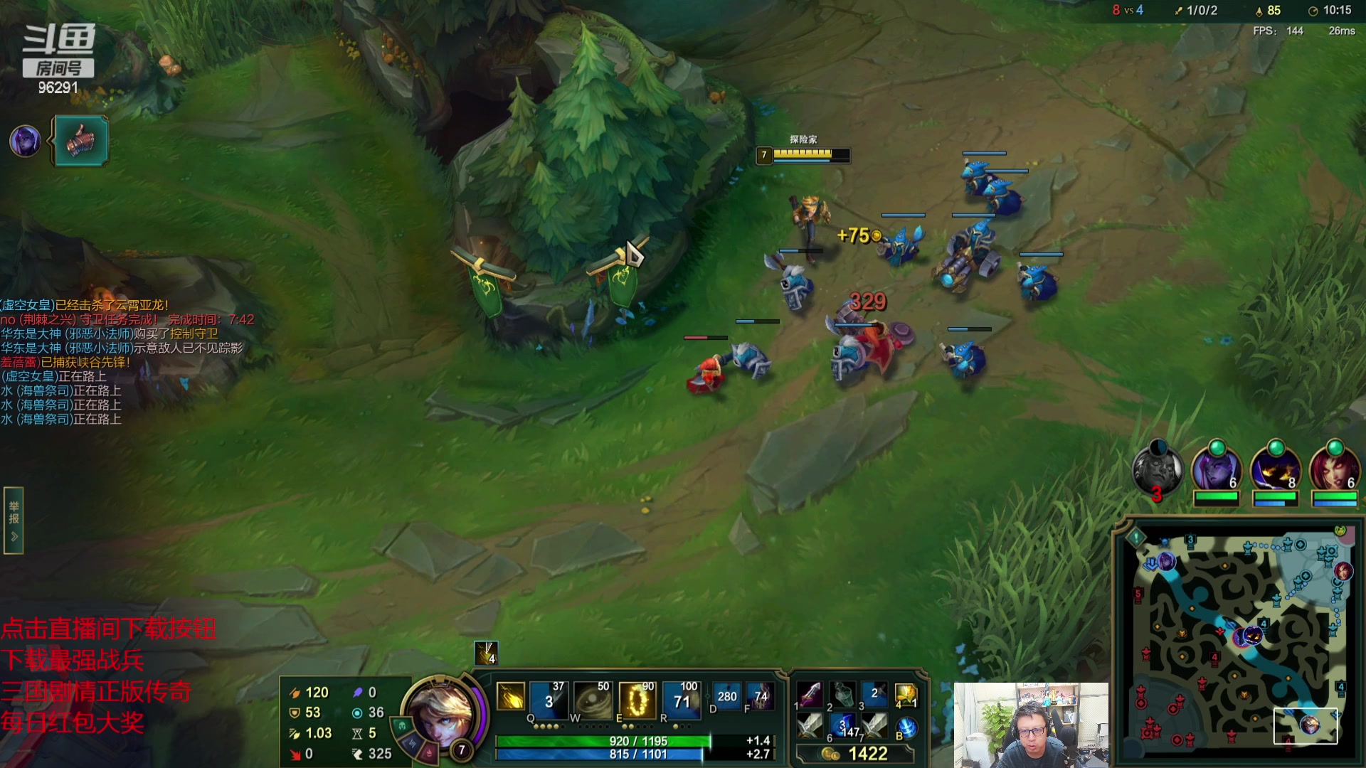 【2023-10-14 20点场】东北大鹌鹑：东北大鹌鹑 恐怖如斯