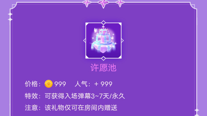 天天抓狼 天天开心2