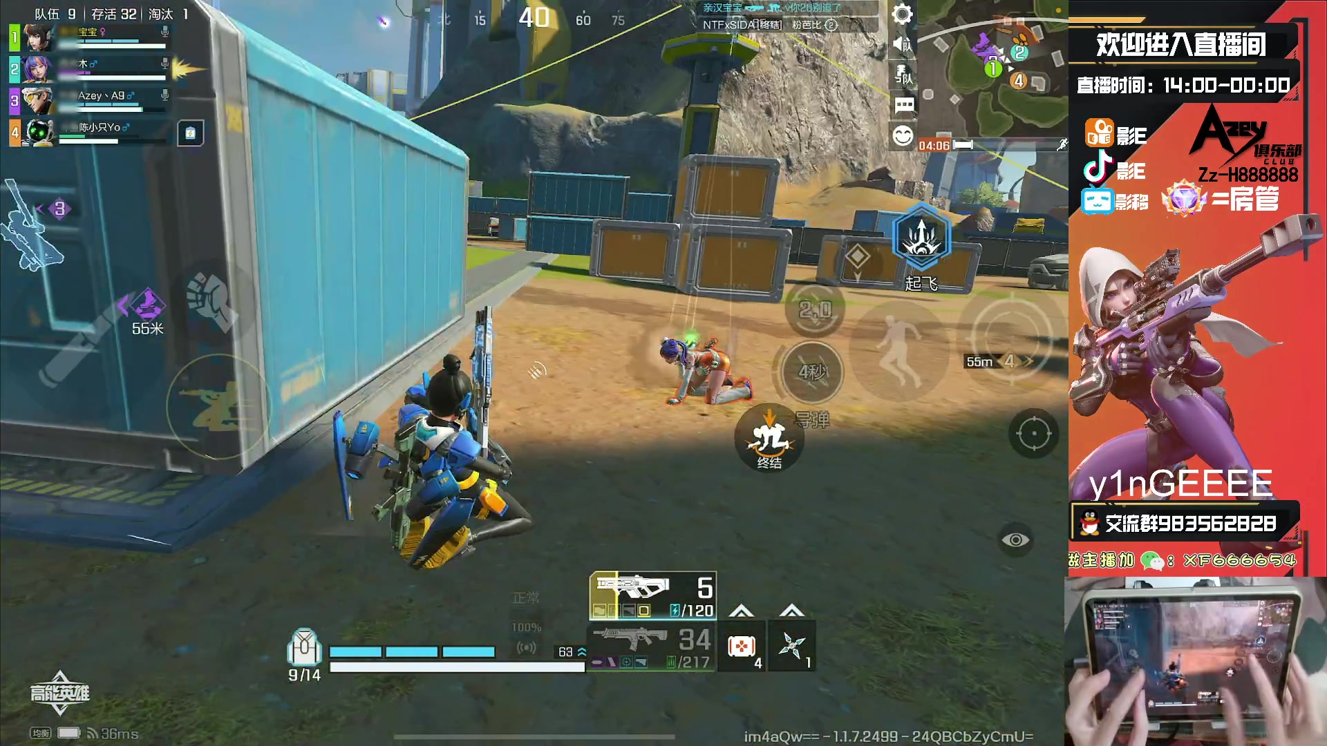 【2023-10-12 01点场】化羽影E：全服榜一车队【Azey战队】极致教学