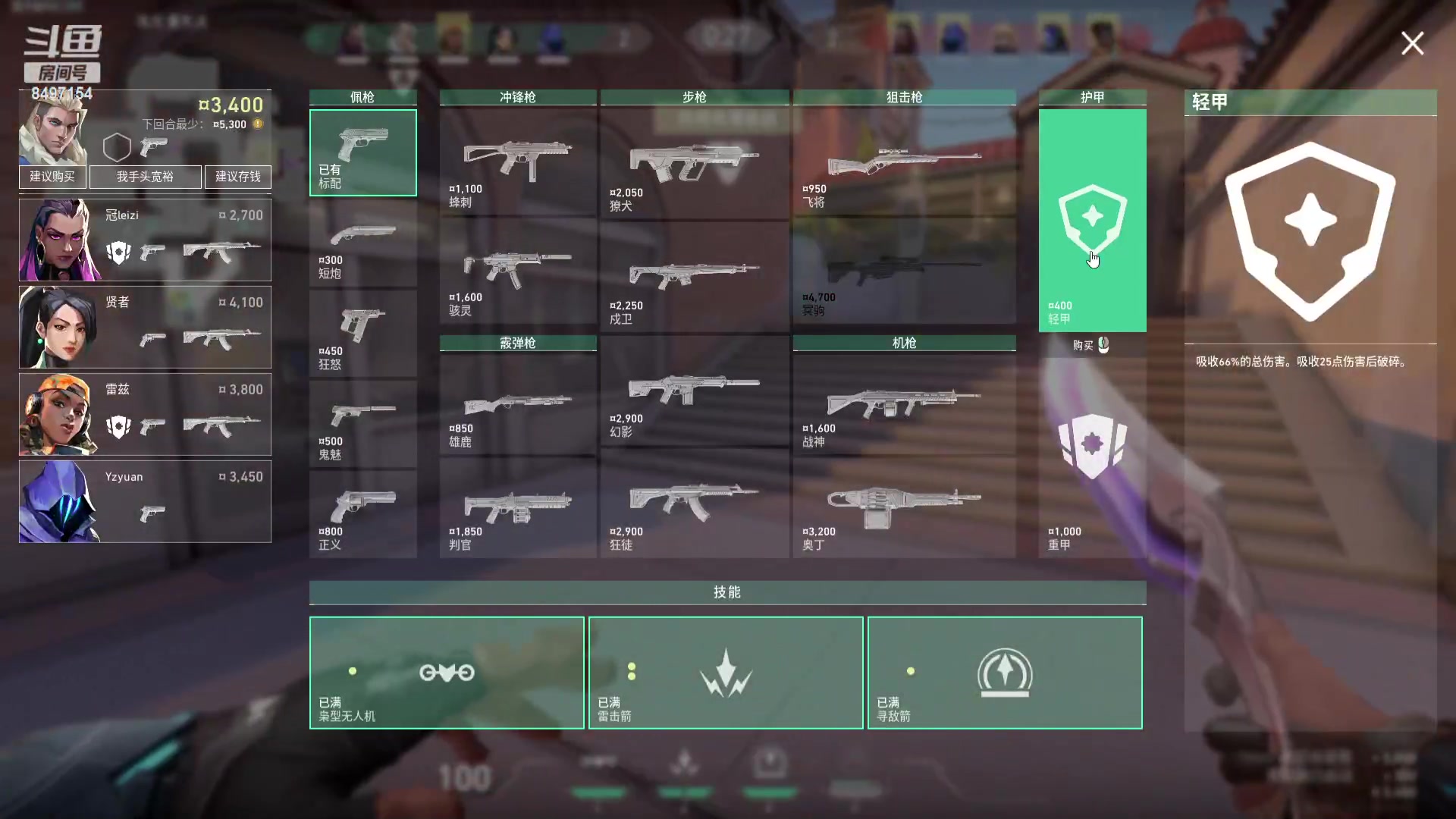 【2023-10-13 02点场】WE丶994：巅峰赛。。猛猛上分。。