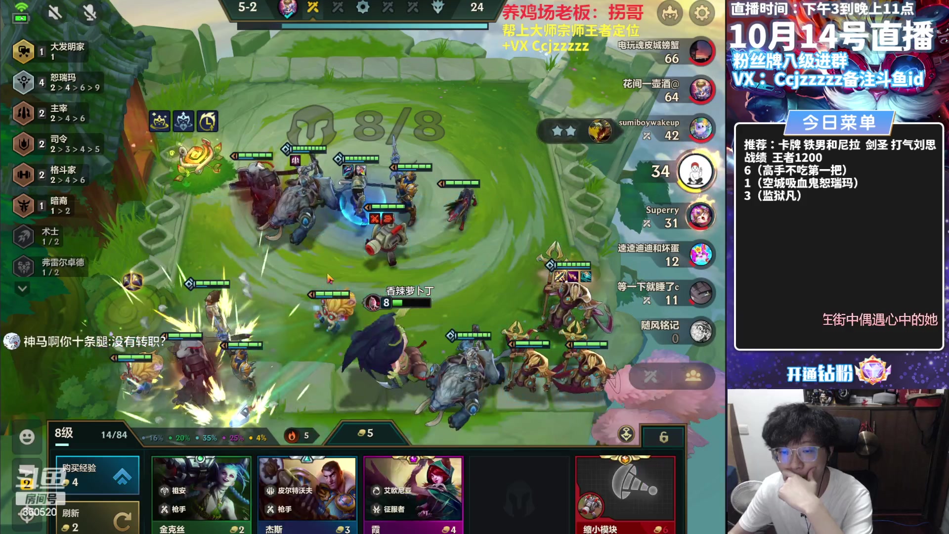 【2023-10-14 17点场】不太嘻哈的Ccj：空城打气吸血鬼！！