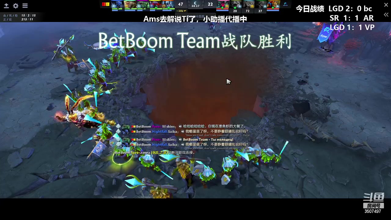 【2023-10-14 06点场】Amsssss：ti中国队加油！！！