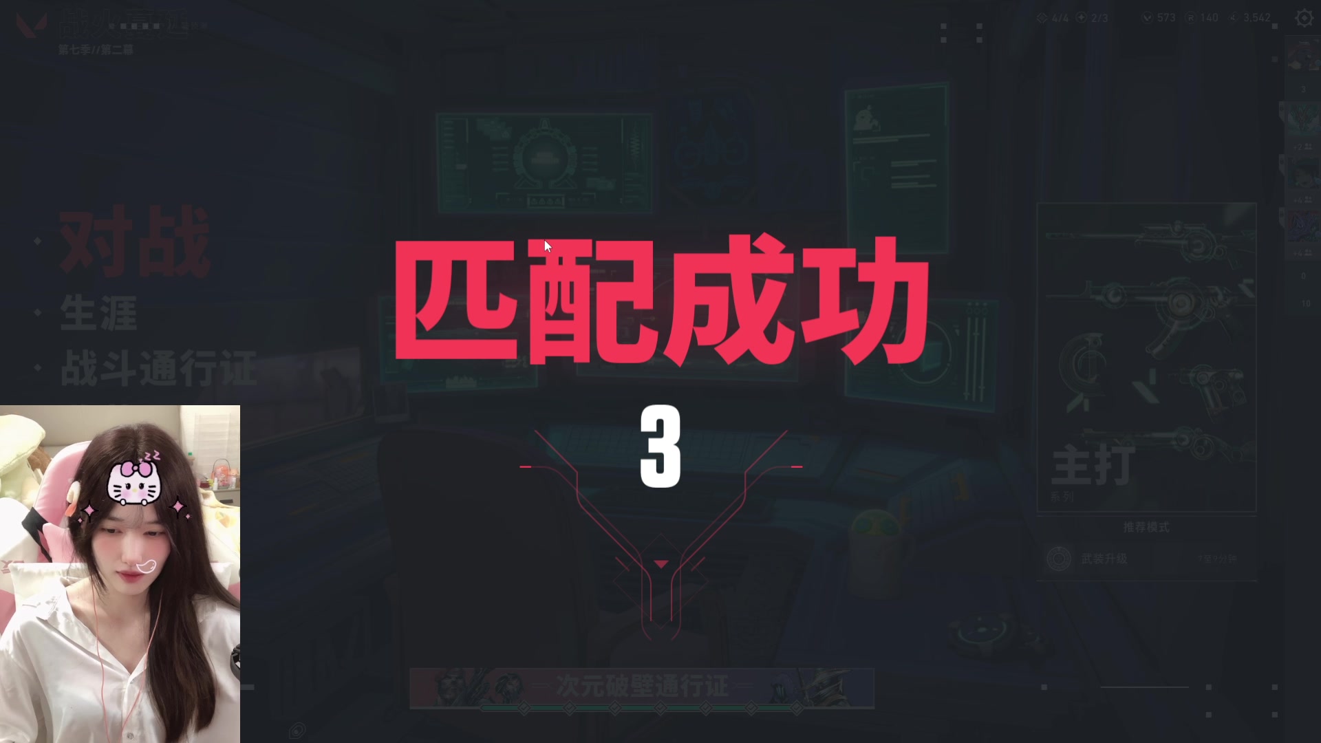 【2023-10-13 22点场】咕噜橙o：【摄像头】遇见是开始